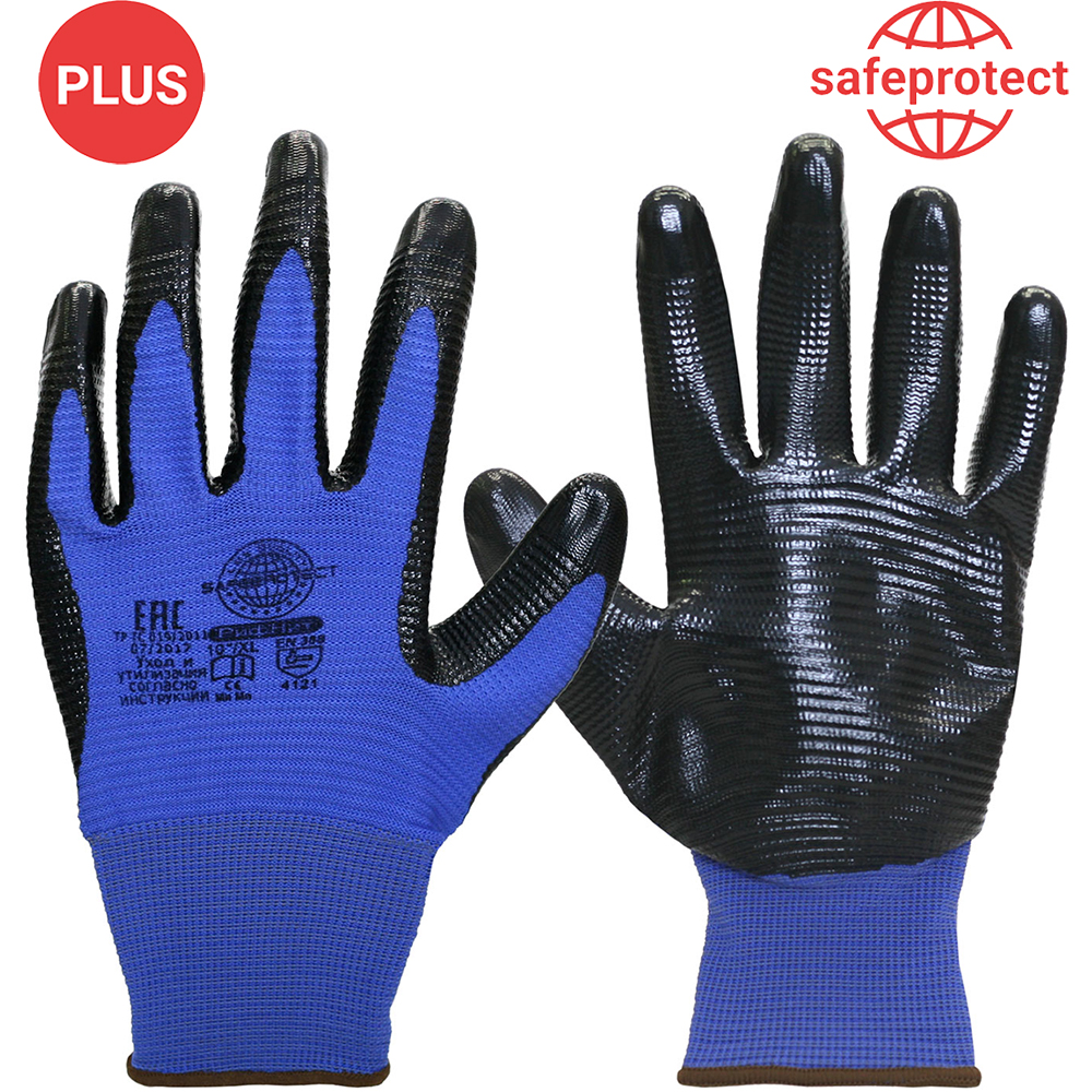 Перчатки Safeprotect РифНит