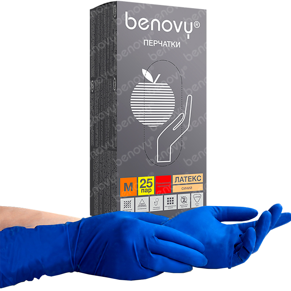 Перчатки одноразовые Benovy латексные повышенной плотности синие